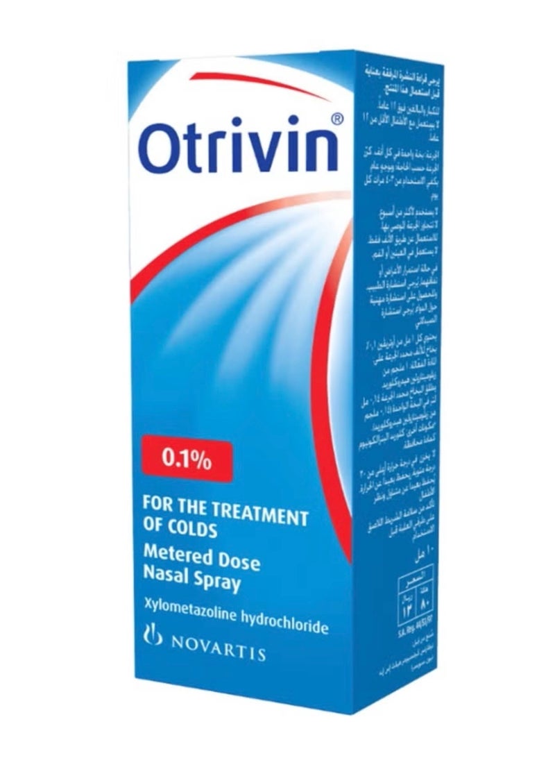 Otrivin Nasal Spray - 10 ml - Image 1